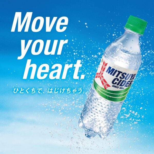 アサヒ飲料 三ツ矢サイダー 缶 250ml×30本 [サイダー] - 画像 (3)