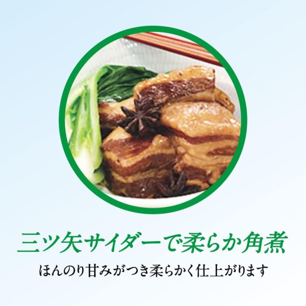 アサヒ飲料 三ツ矢サイダー 缶 250ml×30本 [サイダー] - 画像 (7)