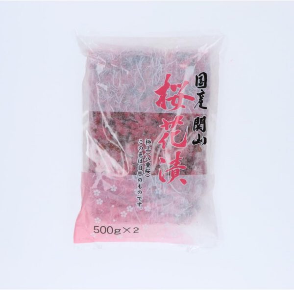 GFC 桜花漬 関山 1kg