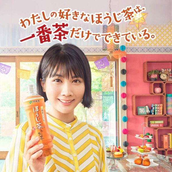 [旧品番]伊藤園 おーいお茶 ほうじ茶 525ml×24本 - 画像 (2)