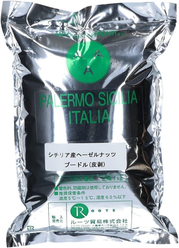 アントニノ・アフロンティ ヘーゼルナッツプードル 皮剥き 1kg
