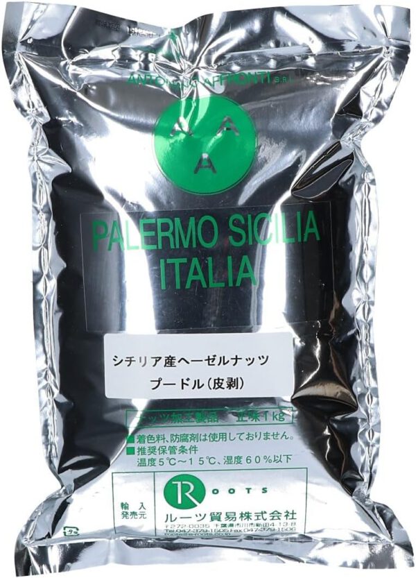 アントニノ・アフロンティ ヘーゼルナッツプードル 皮剥き 1kg