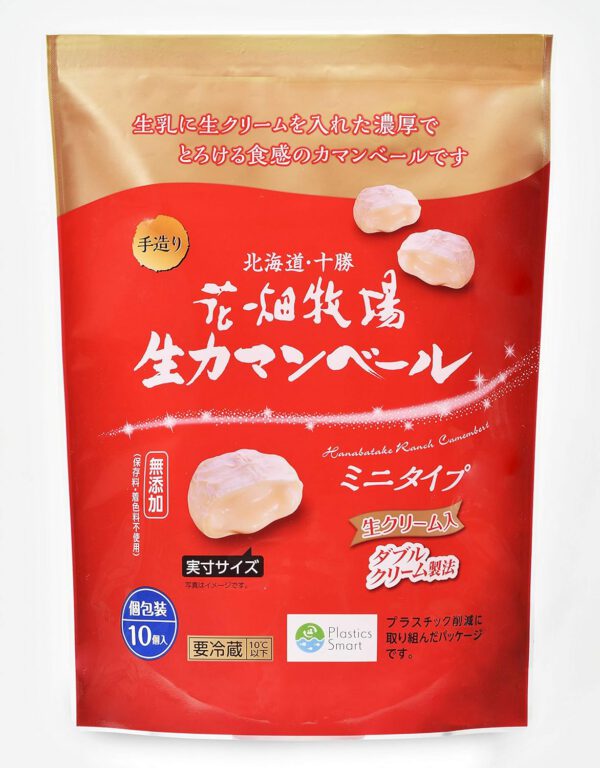 花畑牧場 カマンベールプレーン~ミニタイプ~ 10個入り【冷蔵配送】