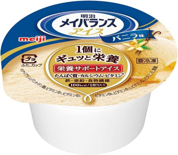 [冷凍] 明治 メイバランスアイスバニラ マルチ 480ml×8個 - 画像 (2)