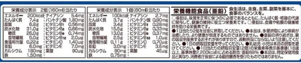 [冷凍] 明治 メイバランスアイスバニラ マルチ 480ml×8個 - 画像 (4)