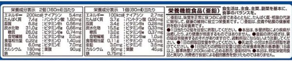 [冷凍] 明治 メイバランスアイスバニラ マルチ 480ml×8個 - 画像 (4)