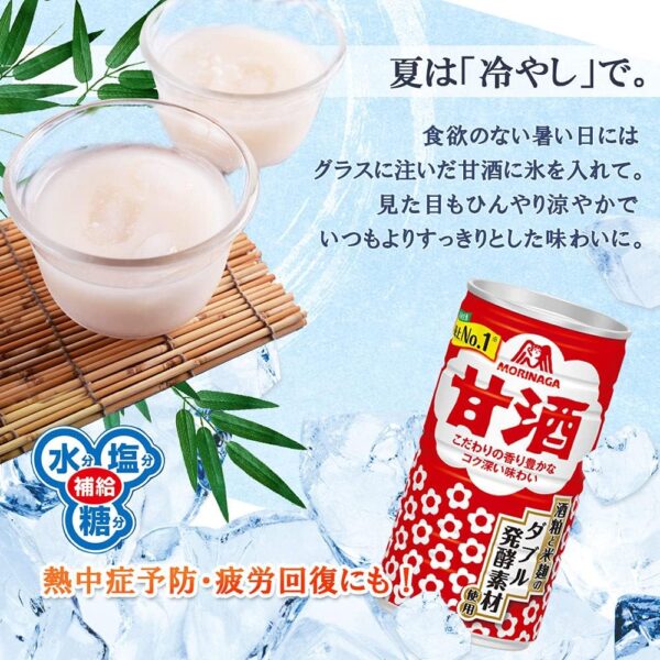 森永製菓 甘酒 190g×30本 - 画像 (6)