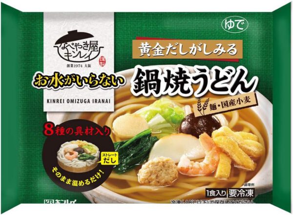 [冷凍]キンレイ お水がいらない鍋焼うどん 558g×5個