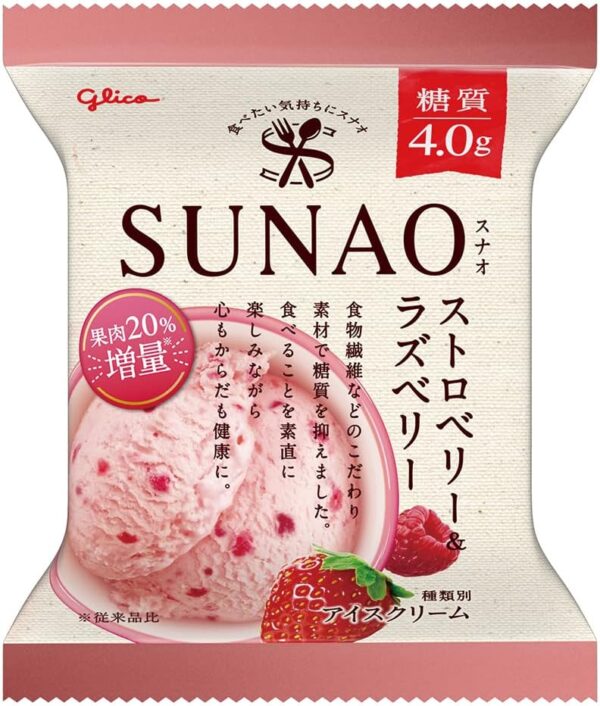 グリコ SUNAO ストロベリー&ラズベリー120ml×36袋