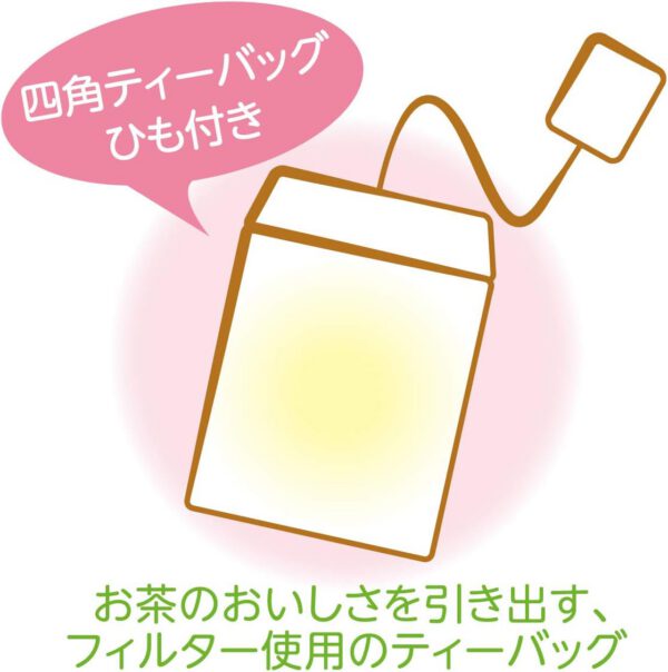 お~いお茶 ほうじ茶カップ用 ティーバッグ20袋 - 画像 (3)