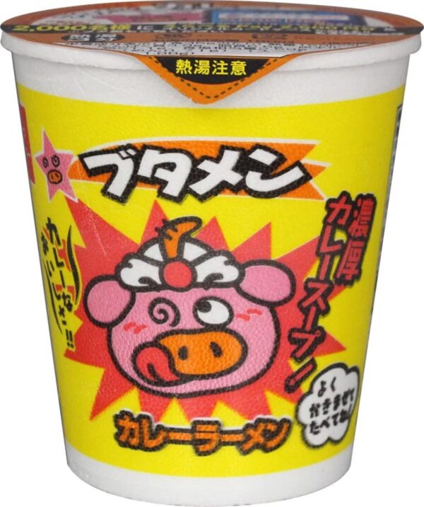 ブタメン カレーラーメン 35g×15個
