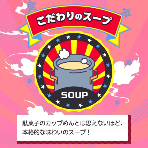 ブタメン カレーラーメン 35g×15個 - 画像 (4)