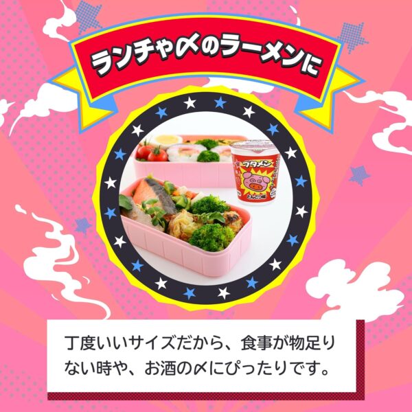 ブタメン カレーラーメン 35g×15個 - 画像 (6)