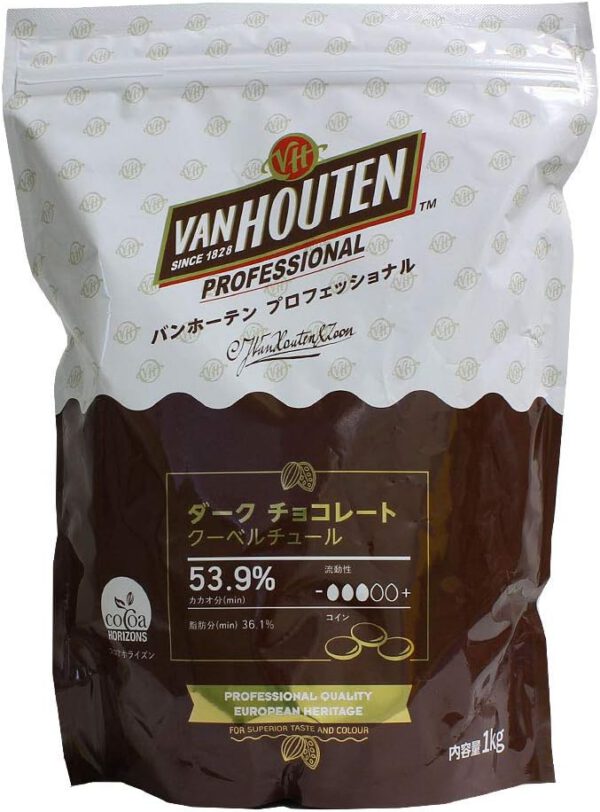 チョコレート ダークチョコレート 53.9% バンホーテン クーベルチュール 1kg