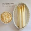 ホワイトアスパラガス フランスロワール産 500g 冷蔵 - 画像 (3)
