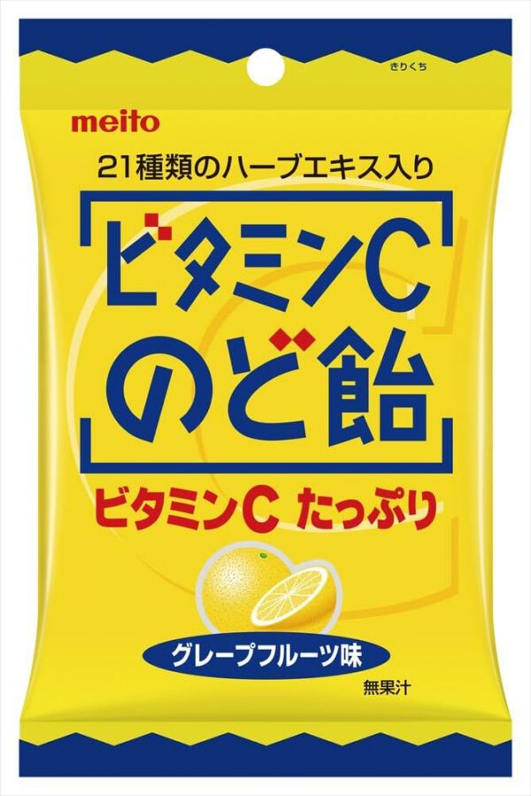 名糖産業 ビタミンCのど飴 80g×10袋