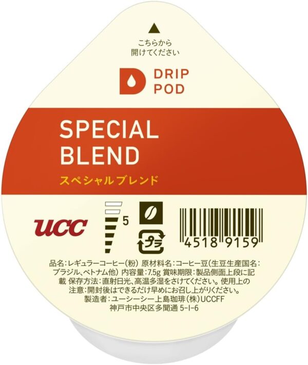 UCC DRIP POD 鑑定士の誇りスペシャルブレンド 8P ×6箱セット