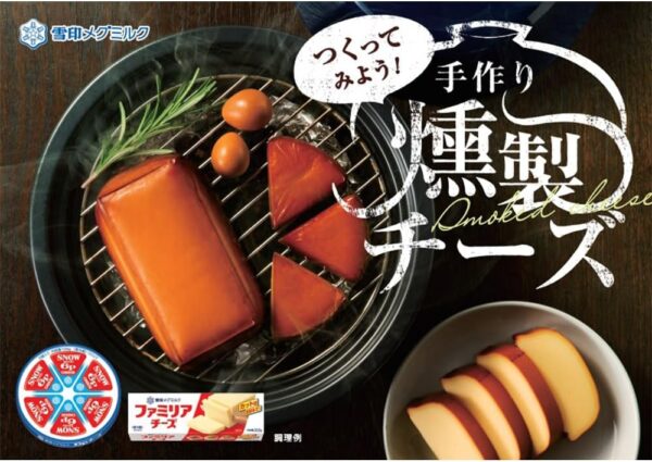 [冷蔵]雪印メグミルク ファミリアチーズ 350g - 画像 (3)