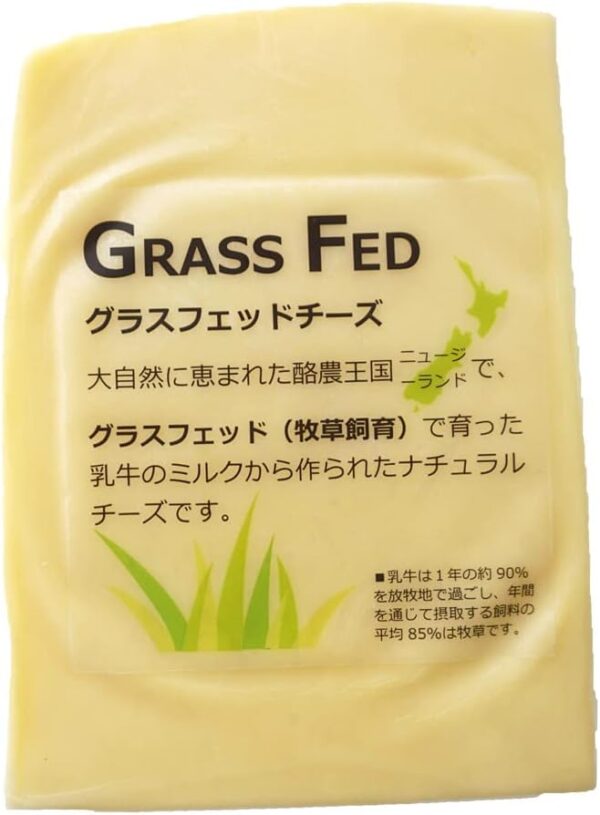 ニュージーランド産 グラスフェッド ゴーダチーズ 約300g セミハード チーズ