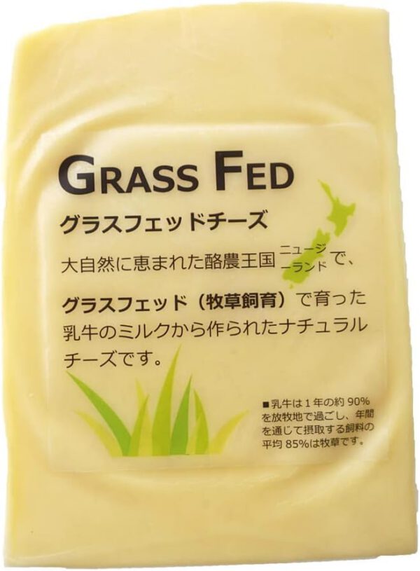 ニュージーランド産 グラスフェッド ゴーダチーズ 約300g セミハード チーズ