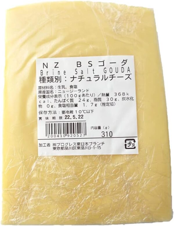 ニュージーランド産 グラスフェッド ゴーダチーズ 約300g セミハード チーズ - 画像 (2)
