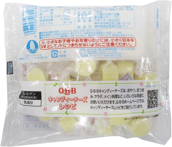 [冷蔵]六甲バター QBB 徳用キャンディーチーズ 120g×5個 - 画像 (3)