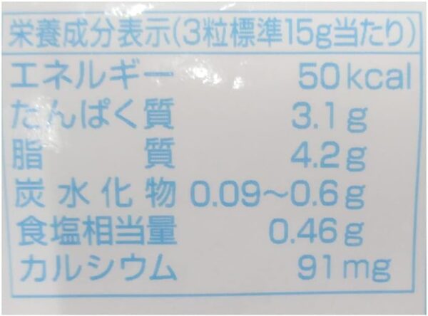 [冷蔵]六甲バター QBB 徳用キャンディーチーズ 120g×5個 - 画像 (4)