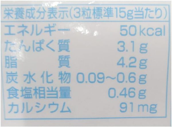 [冷蔵]六甲バター QBB 徳用キャンディーチーズ 120g×5個 - 画像 (4)