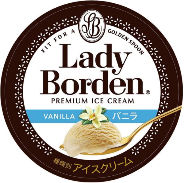 ロッテ レディーボーデン パイントバニラ 470ml×8袋 - 画像 (3)