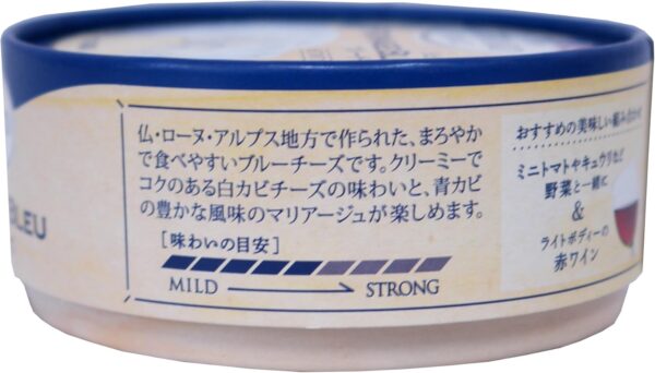 ジェラールセレクション ブルーチーズ 125g - 画像 (2)