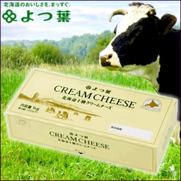 よつ葉北海道十勝クリームチーズ リュクス 北海道産クリームチーズ 食べくらべ1kg1個ずつ計2kg - 画像 (2)