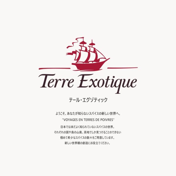 Terre exotique テールエグゾティック みかんパウダー ビオ 60g フルーツパウダー - 画像 (5)