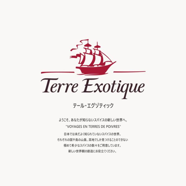 Terre exotique テールエグゾティック みかんパウダー ビオ 60g フルーツパウダー - 画像 (5)