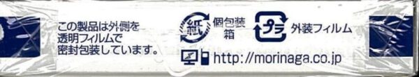 森永製菓 ハイソフト ミルク 12粒×10個 - 画像 (4)