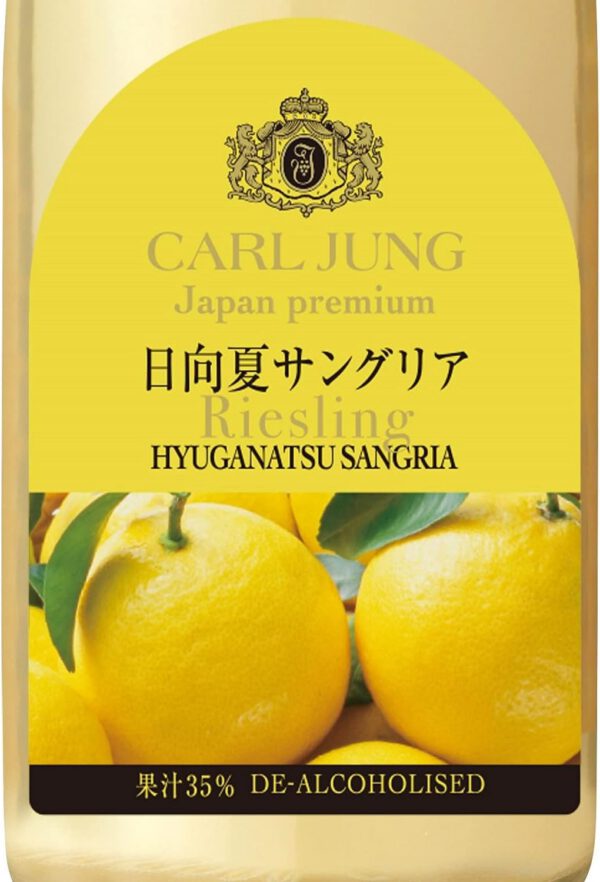 CARL JUNG カールユングジャパンプレミアム リースリング日向夏サングリア ノンアルコールワイン アルコール分0.5%未満 - 画像 (2)