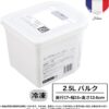 マスカルポーネ アイスクリーム 2.5L France Dessert Mascarpone Glace Ice Cream HORECA GL505 - 画像 (3)