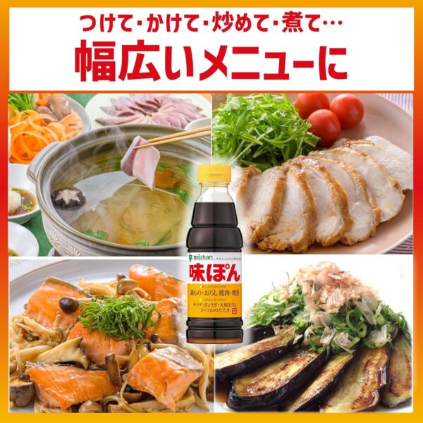 ミツカン 味ぽん 190ml×12本 - 画像 (6)