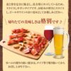 無添加 ハモンセラーノ ミニ原木 生ハム ブロック スペイン産 18ヶ月熟成 ミニハモン/モモ (800g) - 画像 (7)
