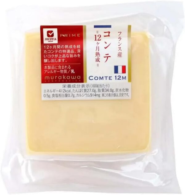 ムラカワ フランス産 コンテチーズ 12ヶ月熟成 200g