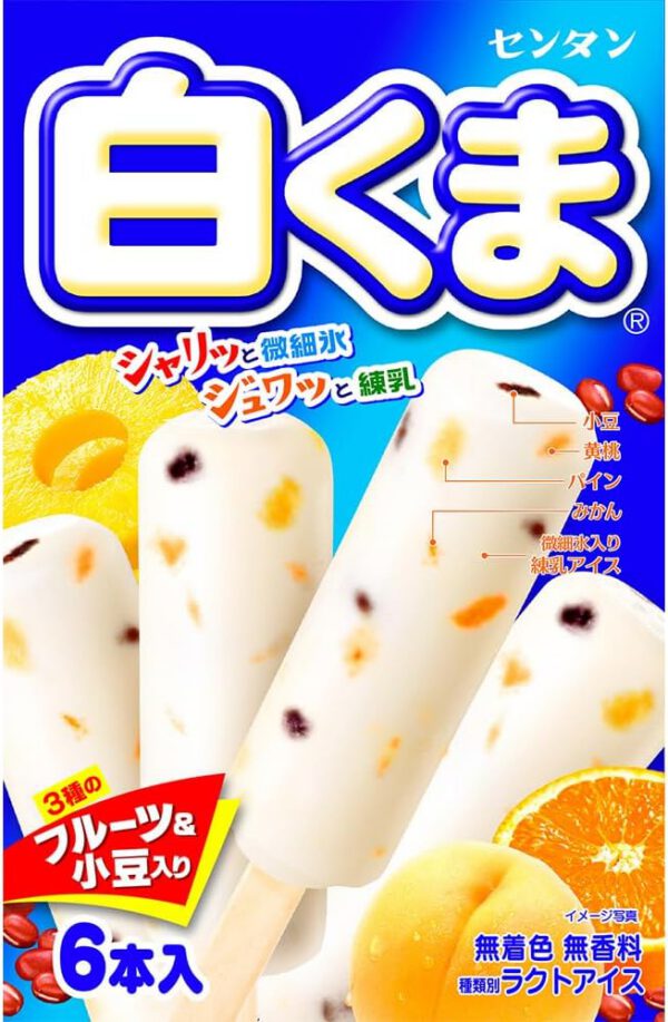 センタン 白くま マルチ 6本入×8箱