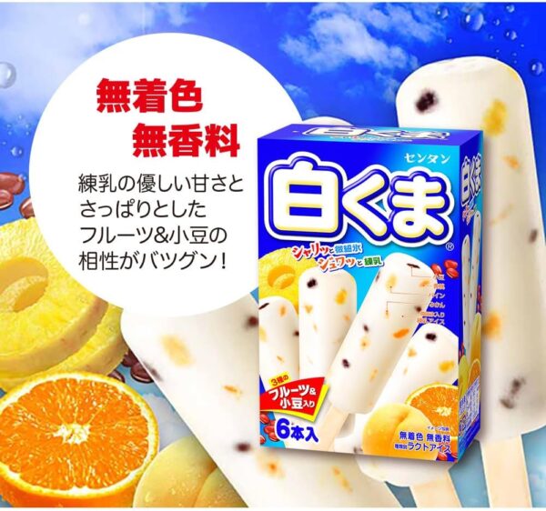 センタン 白くま マルチ 6本入×8箱 - 画像 (6)