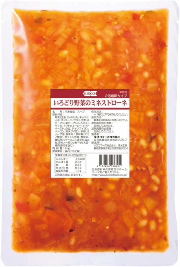 キスコ いろどり野菜のミネストローネ 2倍希釈 1KG 冷凍