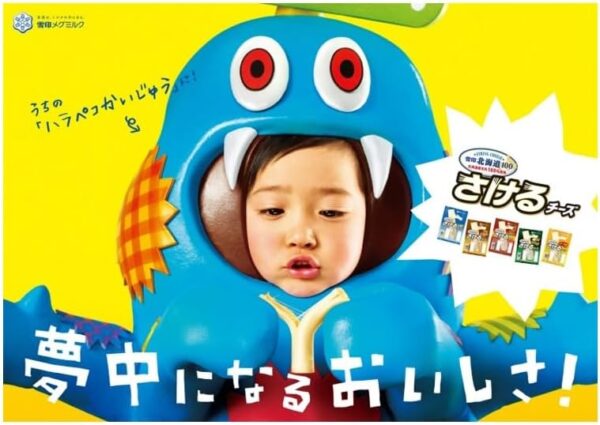 [冷蔵] 雪印メグミルク 雪印北海道100 さけるチーズ(ローストガーリック味) 50g×12個 - 画像 (4)