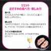 LABEYRIE(ラベリ) 鴨肉 の リエット フォアグラ 入り 90g (ペアリング 白ワイン) - 画像 (6)