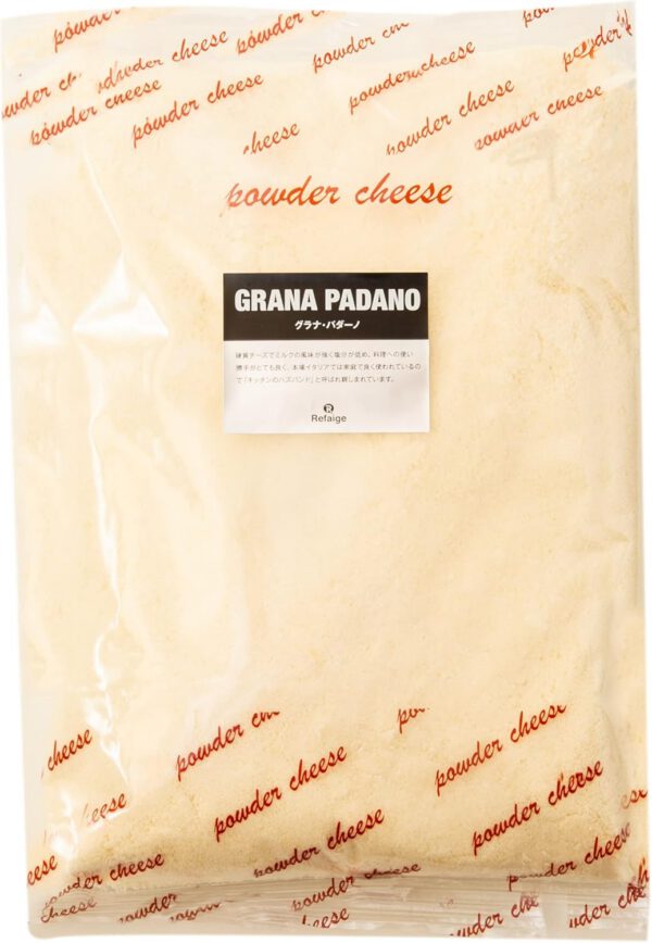 グラナパダーノパウダー 100% 1kg 業務用 セルロース不使用 イタリア産チーズ