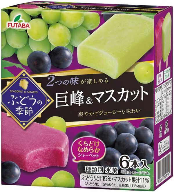 [アイス] フタバ食品 ぶどうの季節 巨峰&マスカット 55mlx6本×8個