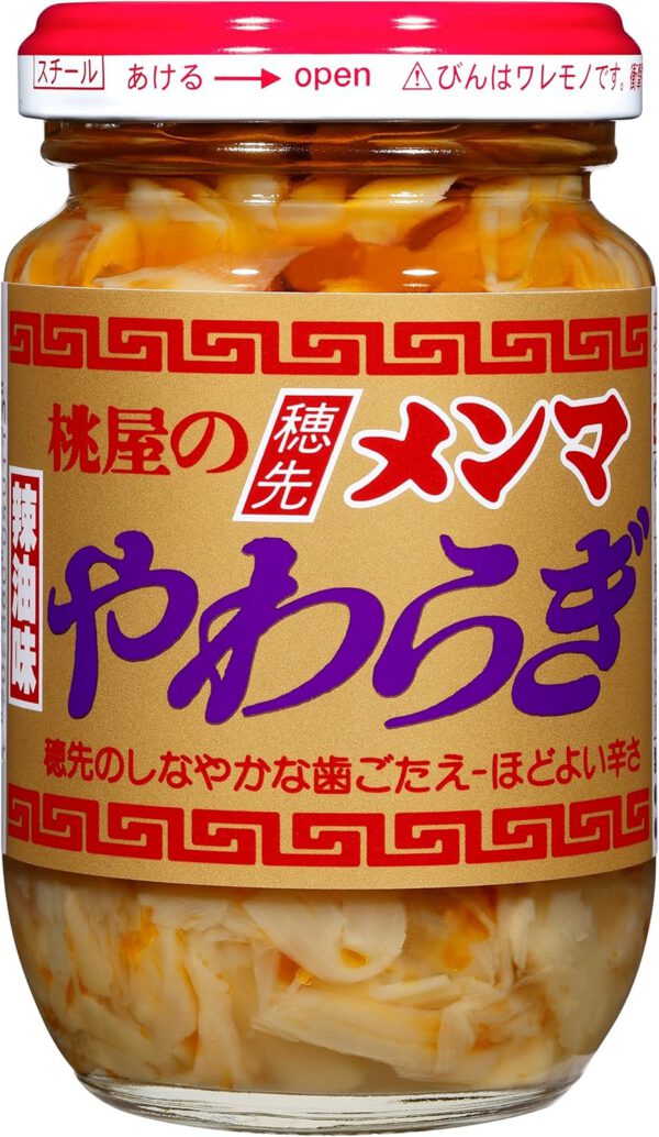 桃屋 やわらぎ 115g×12個