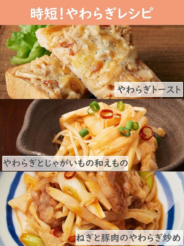 桃屋 やわらぎ 115g×12個 - 画像 (4)