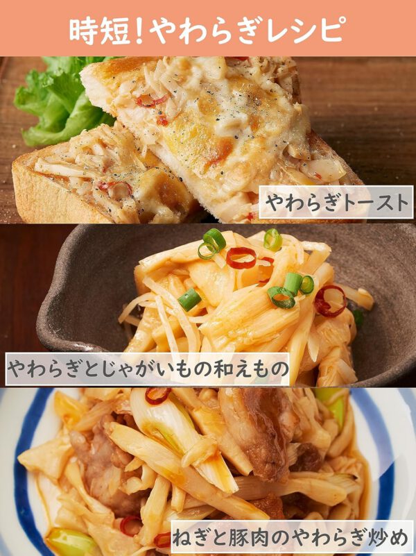 桃屋 やわらぎ 115g×12個 - 画像 (4)