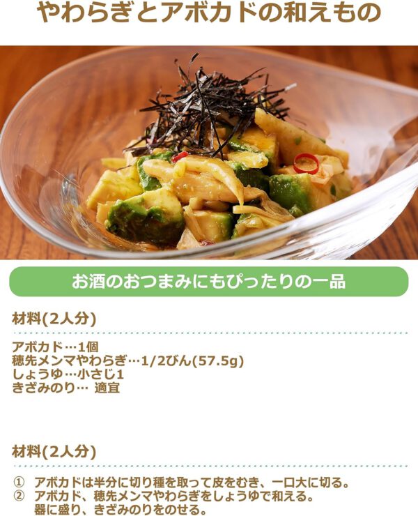 桃屋 やわらぎ 115g×12個 - 画像 (5)